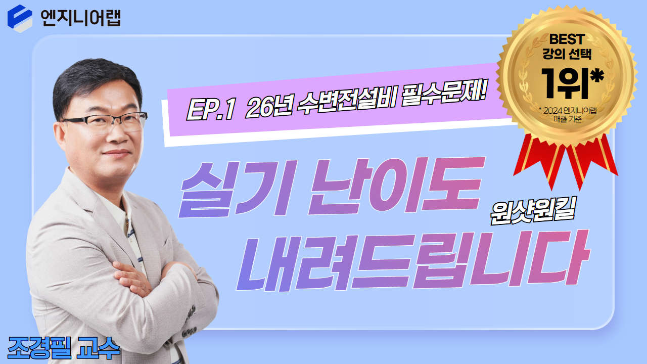 유튜브 - 조경필